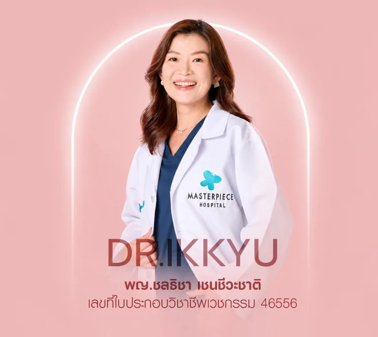 หมออิคคิว