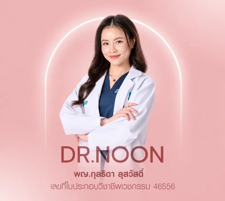 หมอนุ่น