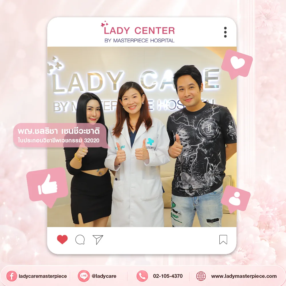 รีวิวหมออิคคิว