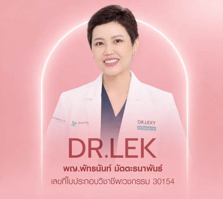 หมอเล็ก